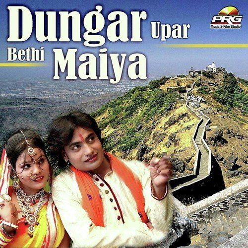 Anil Sharma Songs MP3 Download